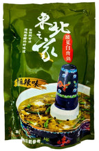 將圖片載入圖庫檢視器 東北之家 酸菜白肉鍋