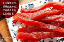 將圖片載入圖庫檢視器 【水根肉乾】原味條子豬肉乾/160g-5包組