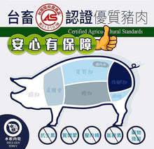 將圖片載入圖庫檢視器 【水根肉乾】檸檬圓燒豬肉乾/150g -5包組