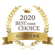 將圖片載入圖庫檢視器 全效修護美唇液10ml-25件揪團組