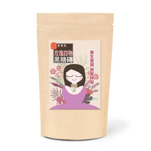 將圖片載入圖庫檢視器 優植飲:台灣黑糖磚7款口味任選