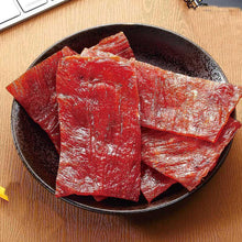 將圖片載入圖庫檢視器 【水根肉乾】經典厚片豬肉乾/160G-5包組