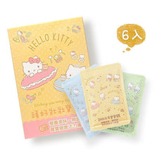 將圖片載入圖庫檢視器 裸廚房 HELLO KITTY寶寶粥