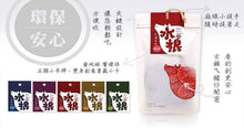 將圖片載入圖庫檢視器 【水根肉乾】蒜一口豬肉乾/150g-5包組