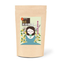 將圖片載入圖庫檢視器 優植飲:台灣黑糖磚7款口味任選