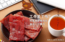 將圖片載入圖庫檢視器 【水根肉乾】經典厚片豬肉乾/160G-5包組
