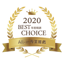 將圖片載入圖庫檢視器 全效修護美唇液10ml-15件揪團組